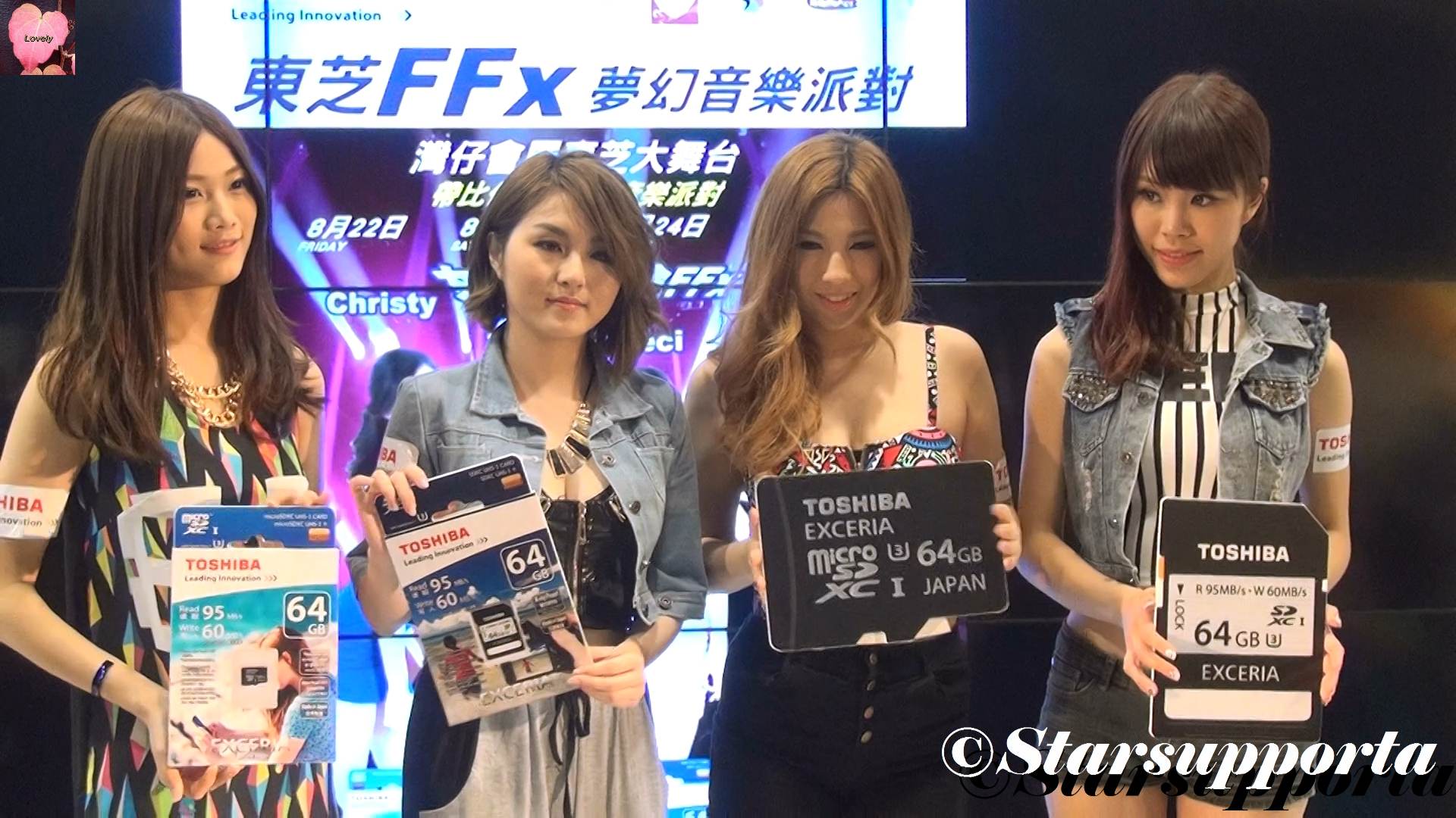 20140822-24 香港電腦節 2014 - Toshiba @ 香港會議展覽中心